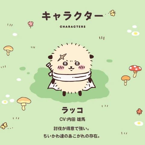 Rakko - The sea otter warrior character from Chiikawa Puzzle game